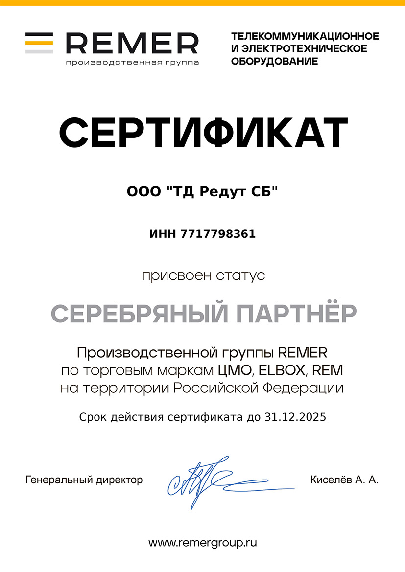 -мини-1