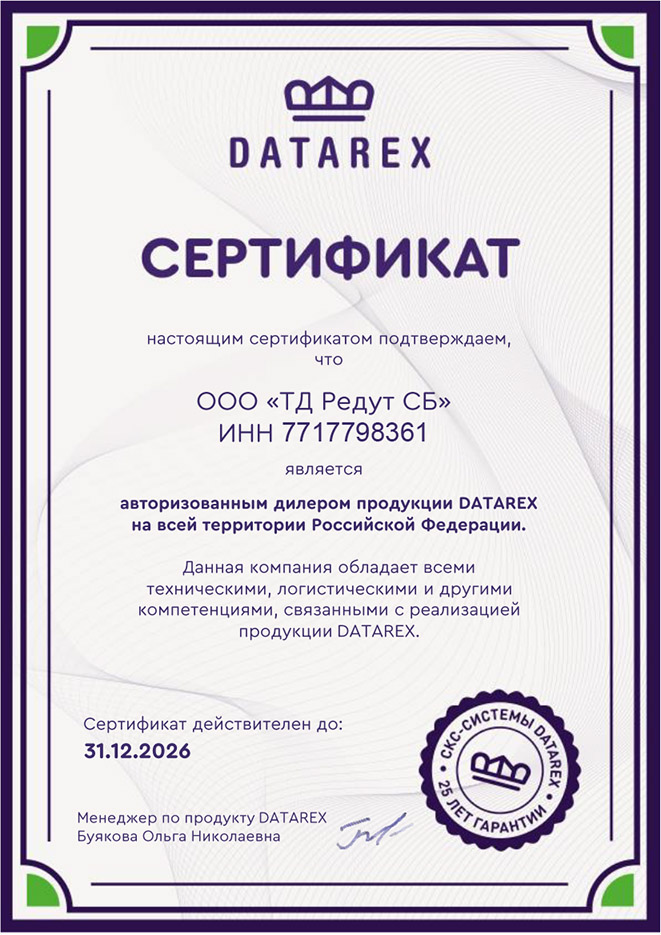 -мини-1