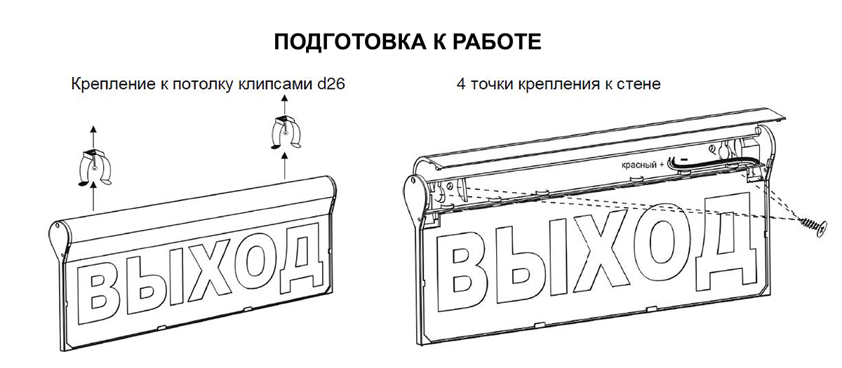 -мини-4