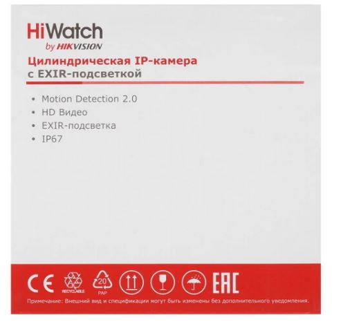 -мини-8