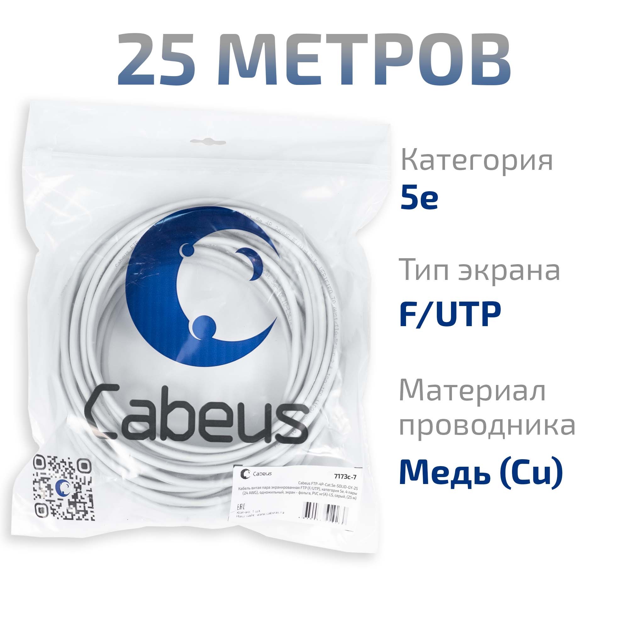 -мини-1