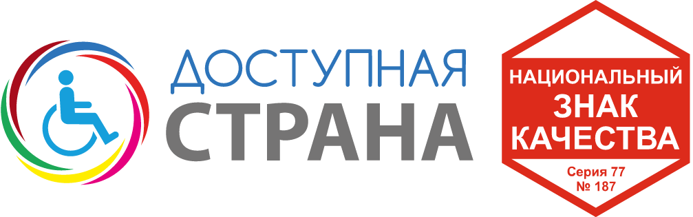 Доступная страна