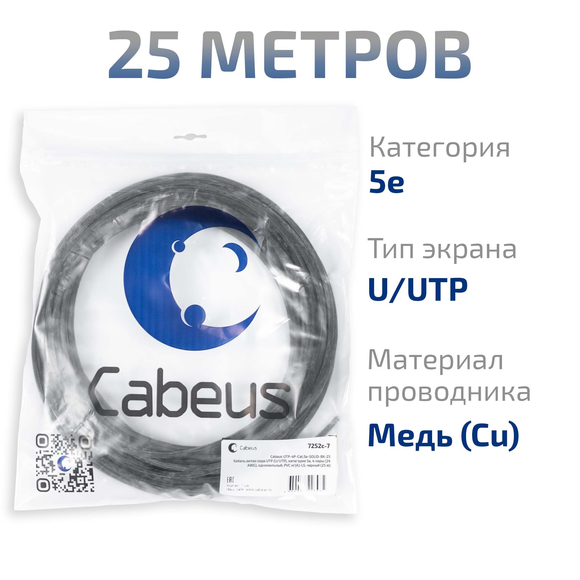 -мини-1