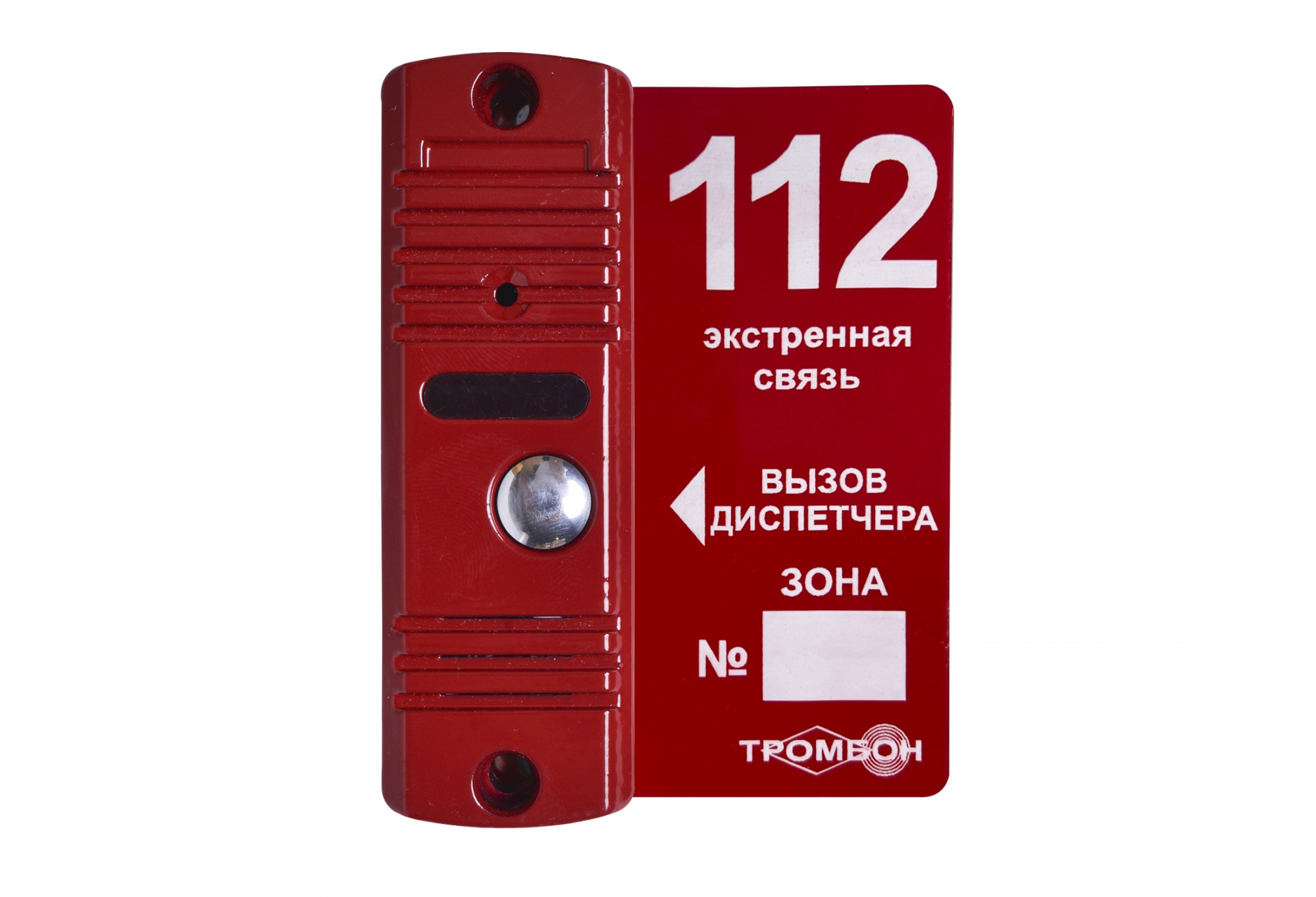 -мини-1