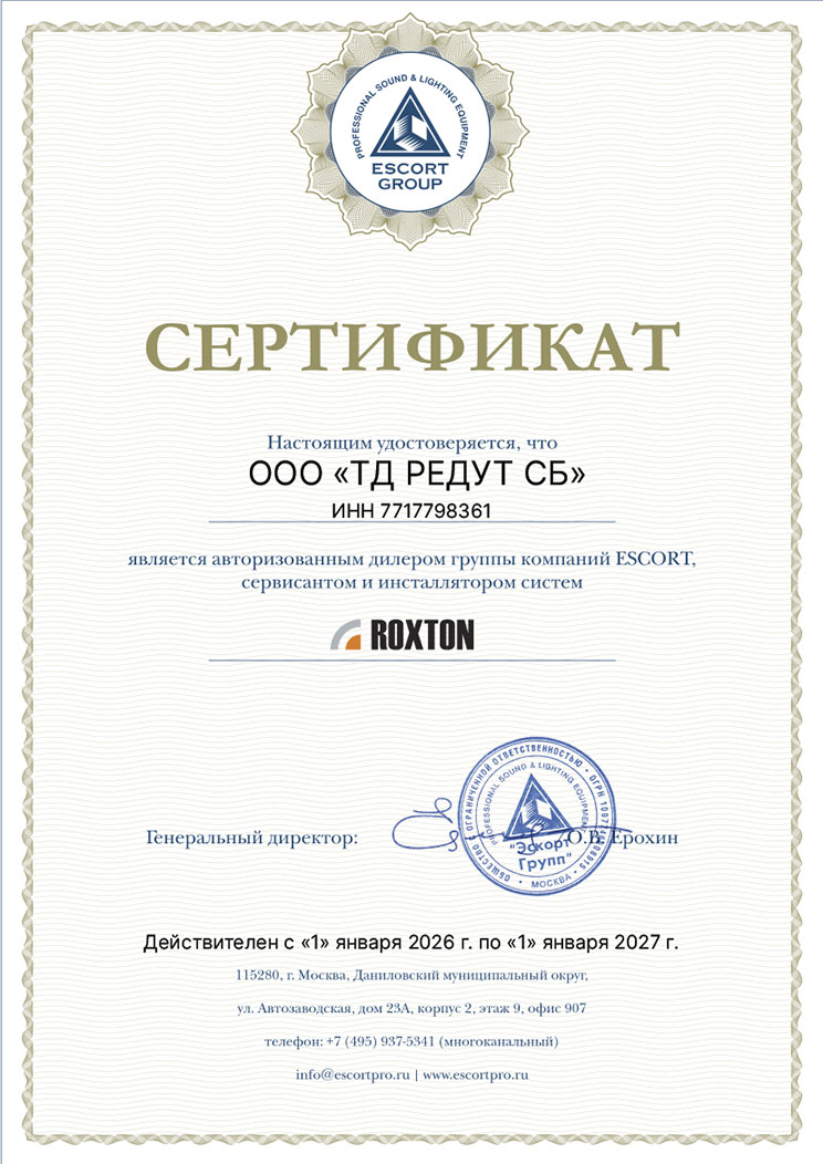 -мини-1