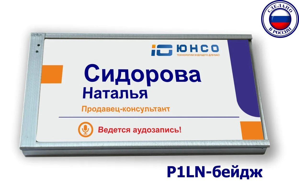 -мини-1