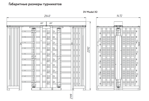 -мини-1