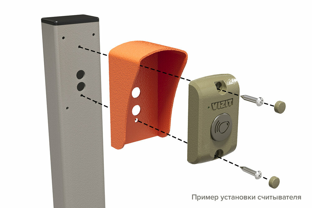 -мини-2