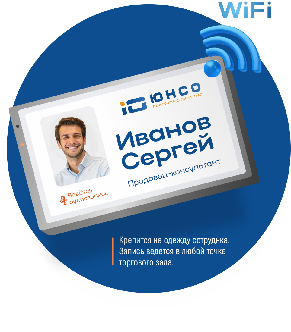 -мини-2