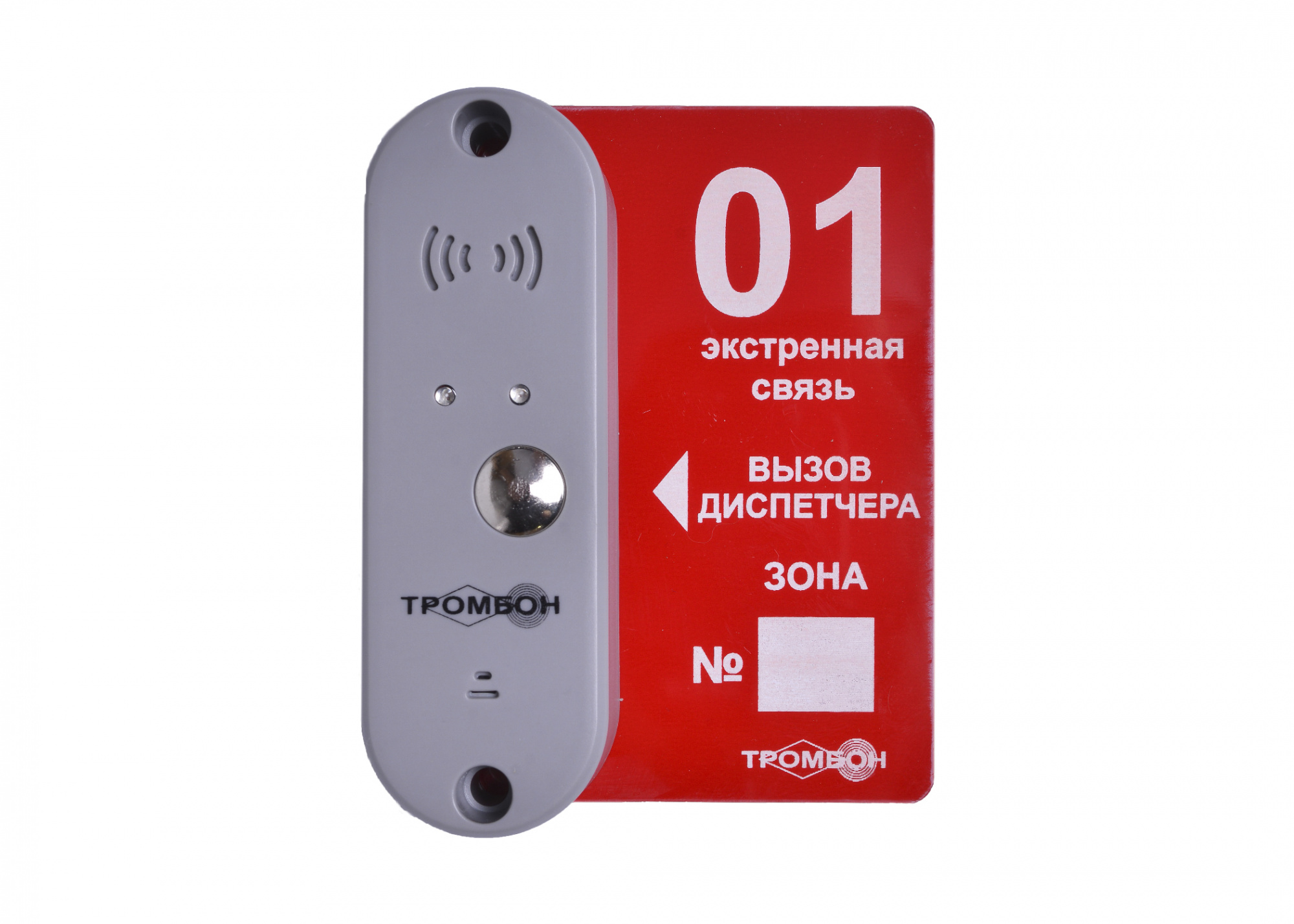 -мини-3
